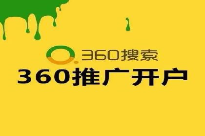 百度竞价托管运营全流程解析及案例分析